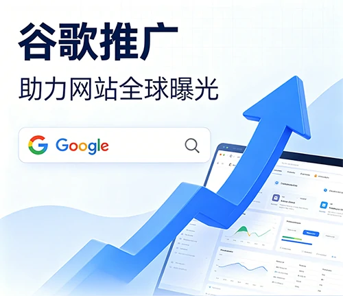 外贸网站制作谷歌优化效果图